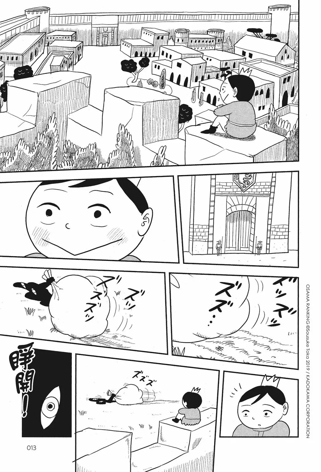 第01卷 第15页