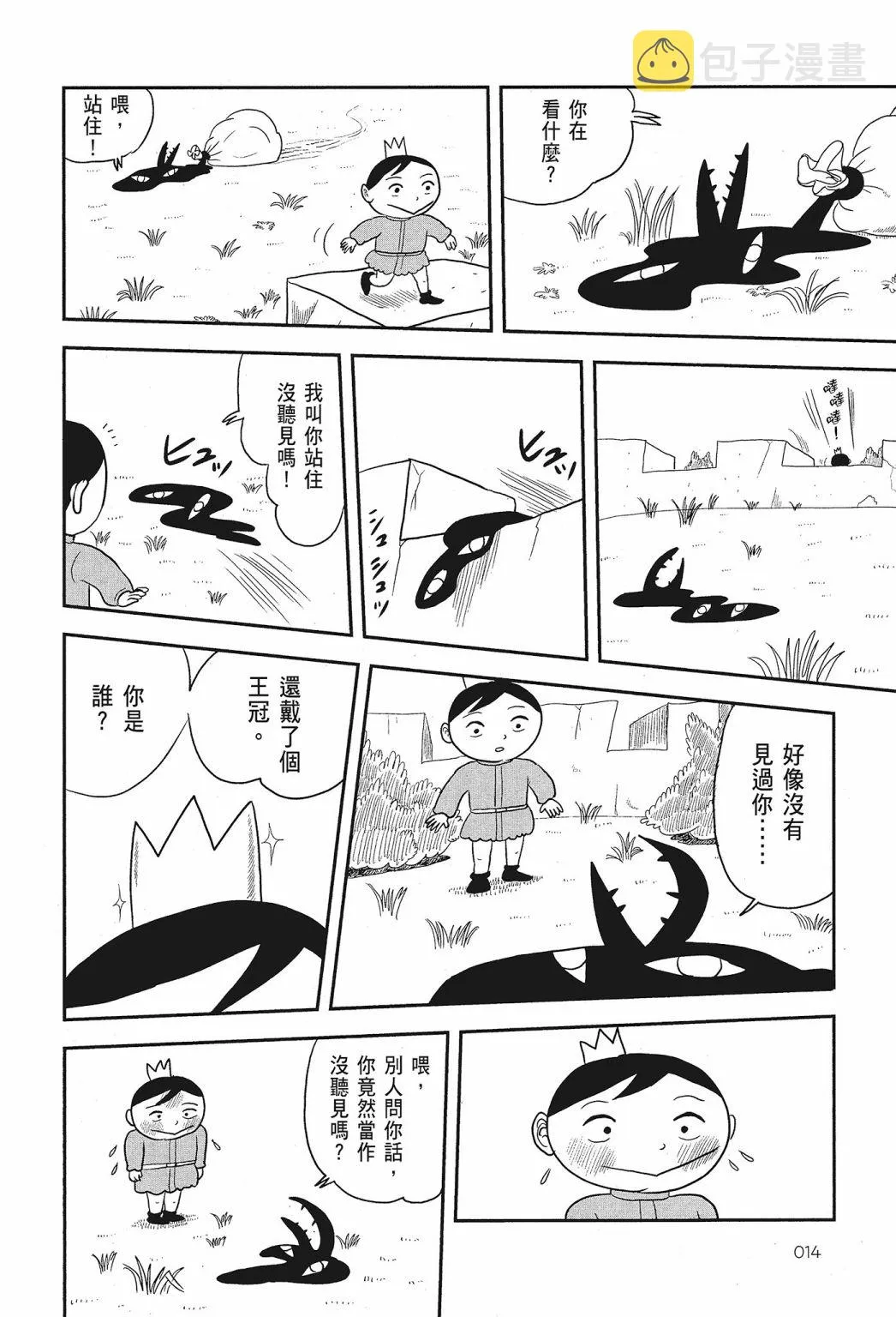 第01卷 第16页