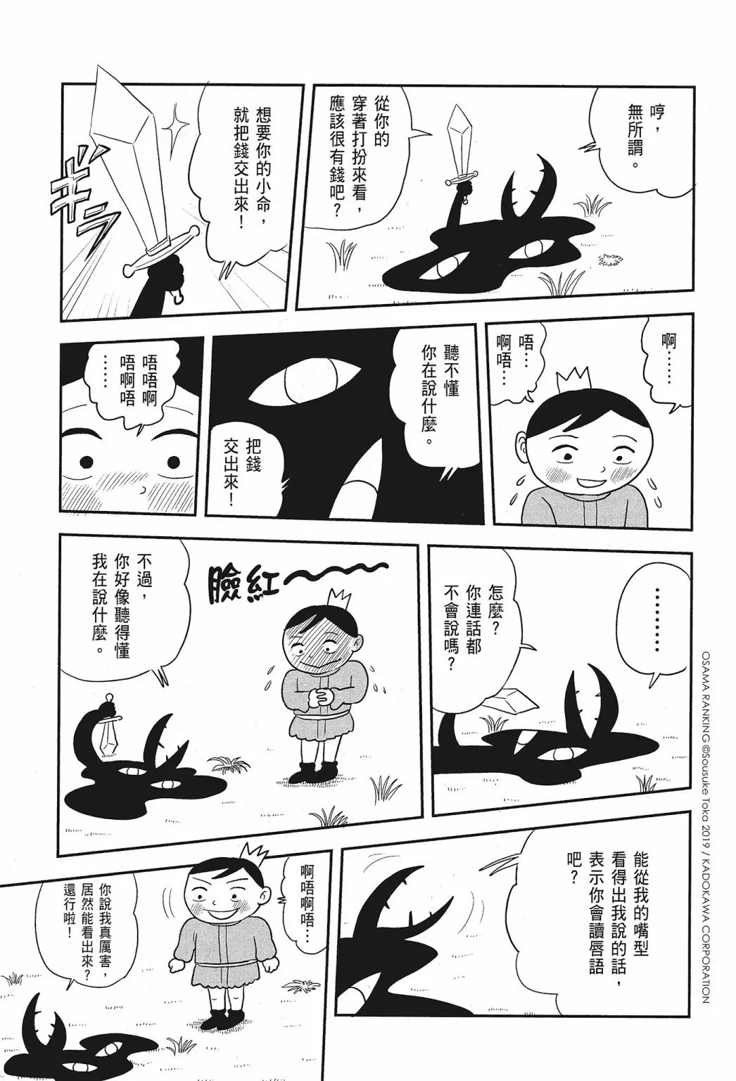 第01卷 第17页