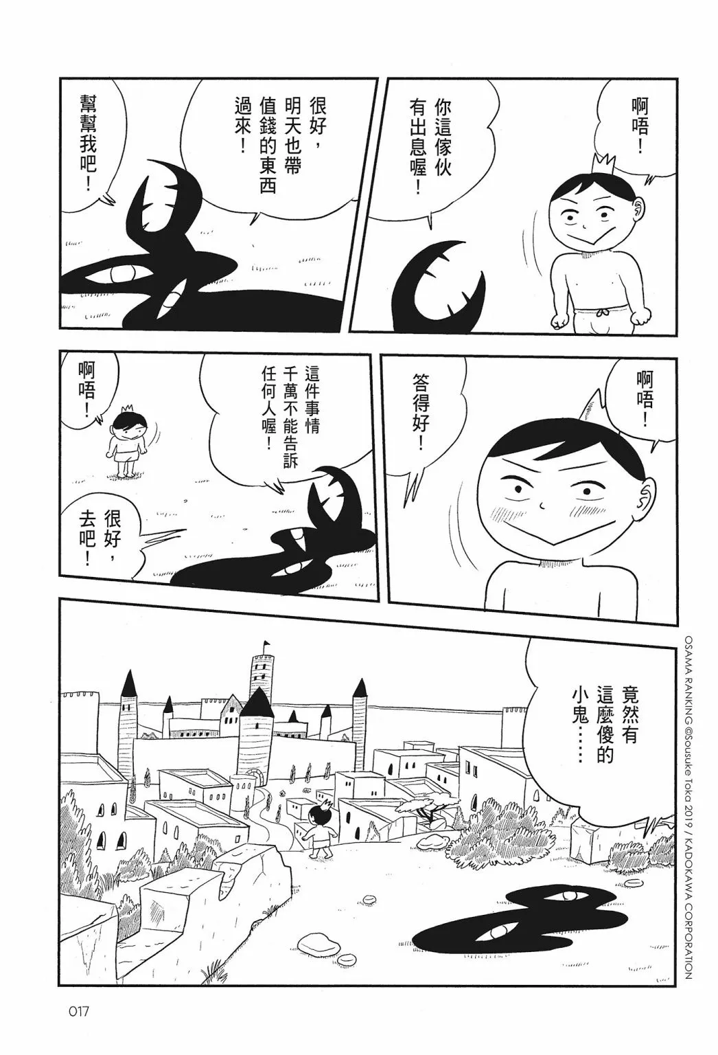 第01卷 第19页