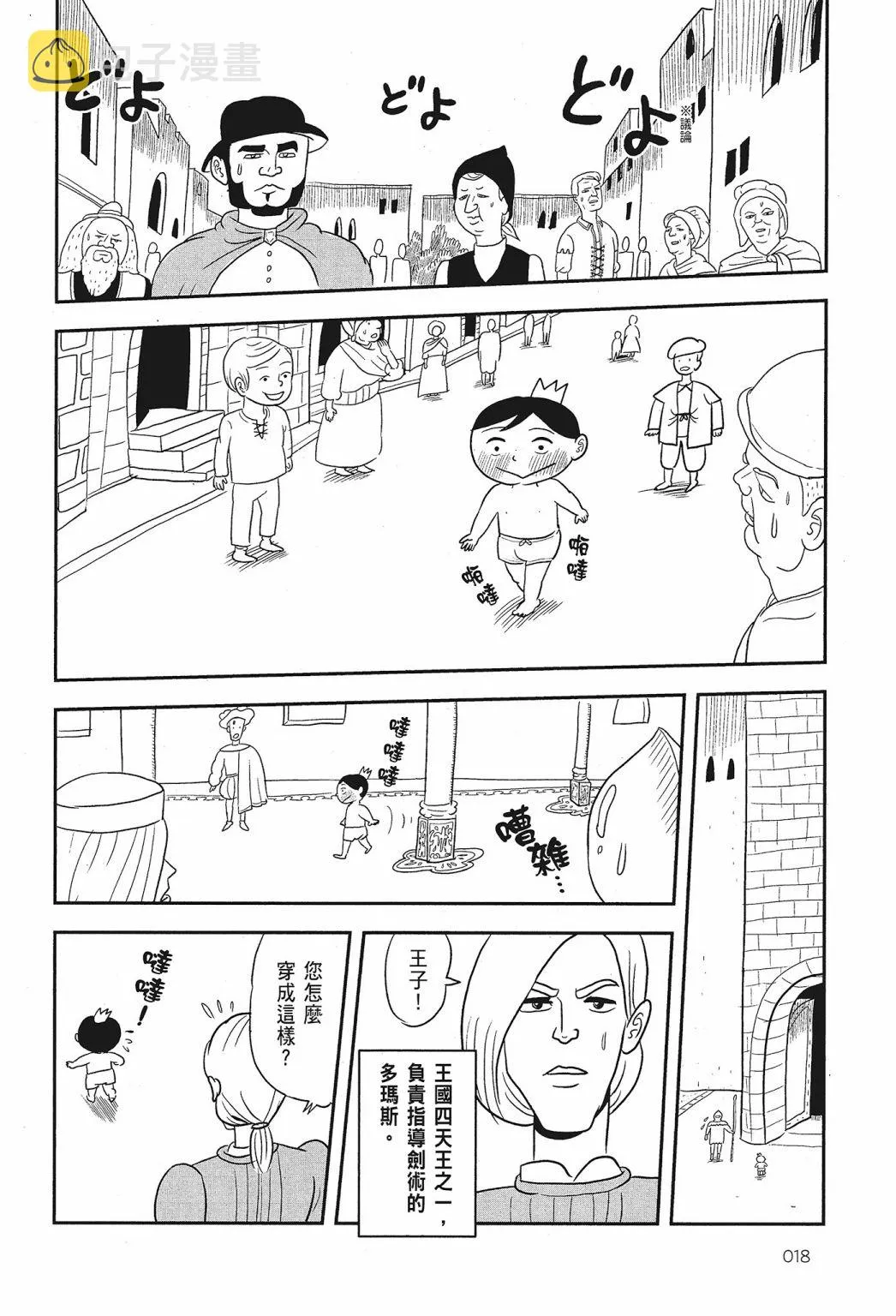 第01卷 第20页