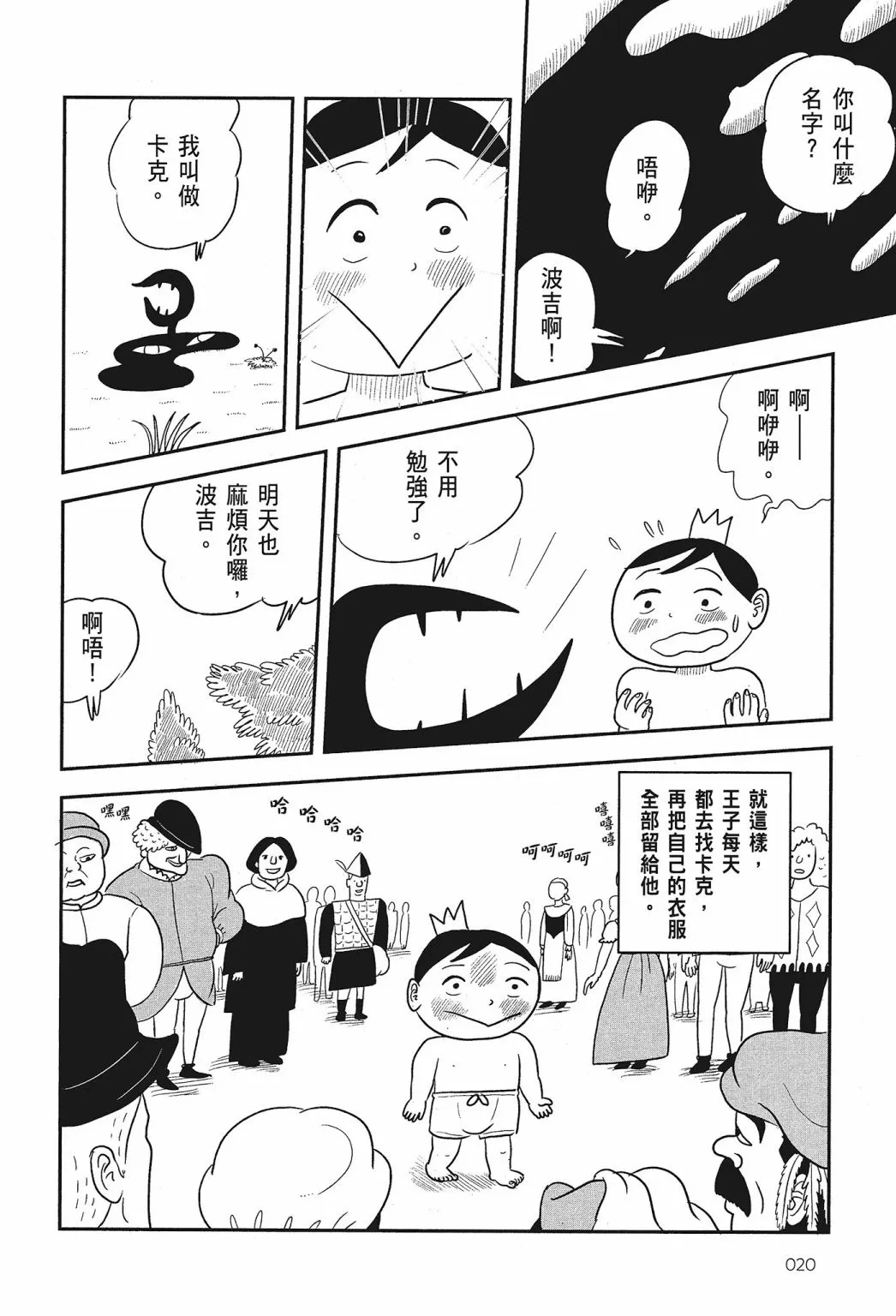 第01卷 第22页