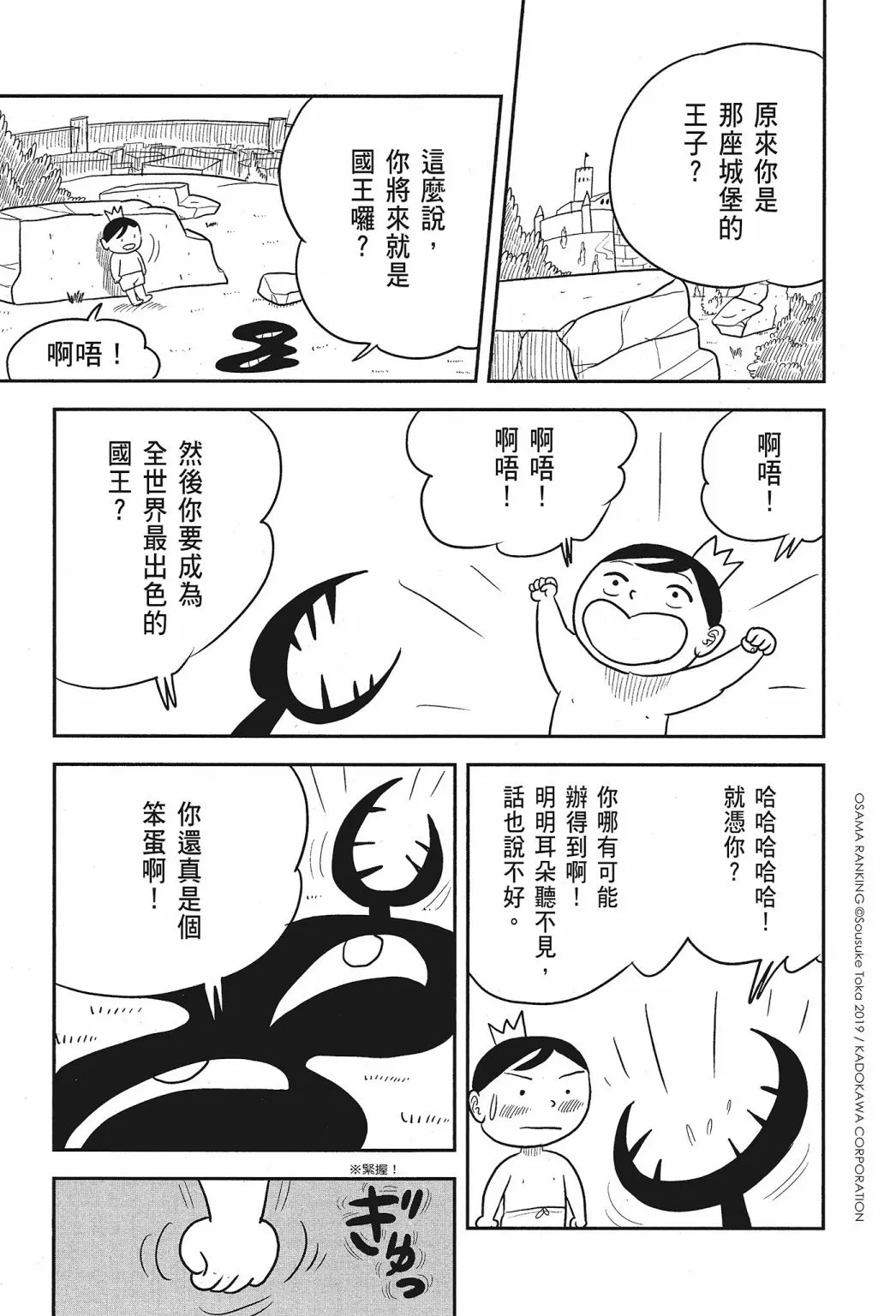 第01卷 第23页