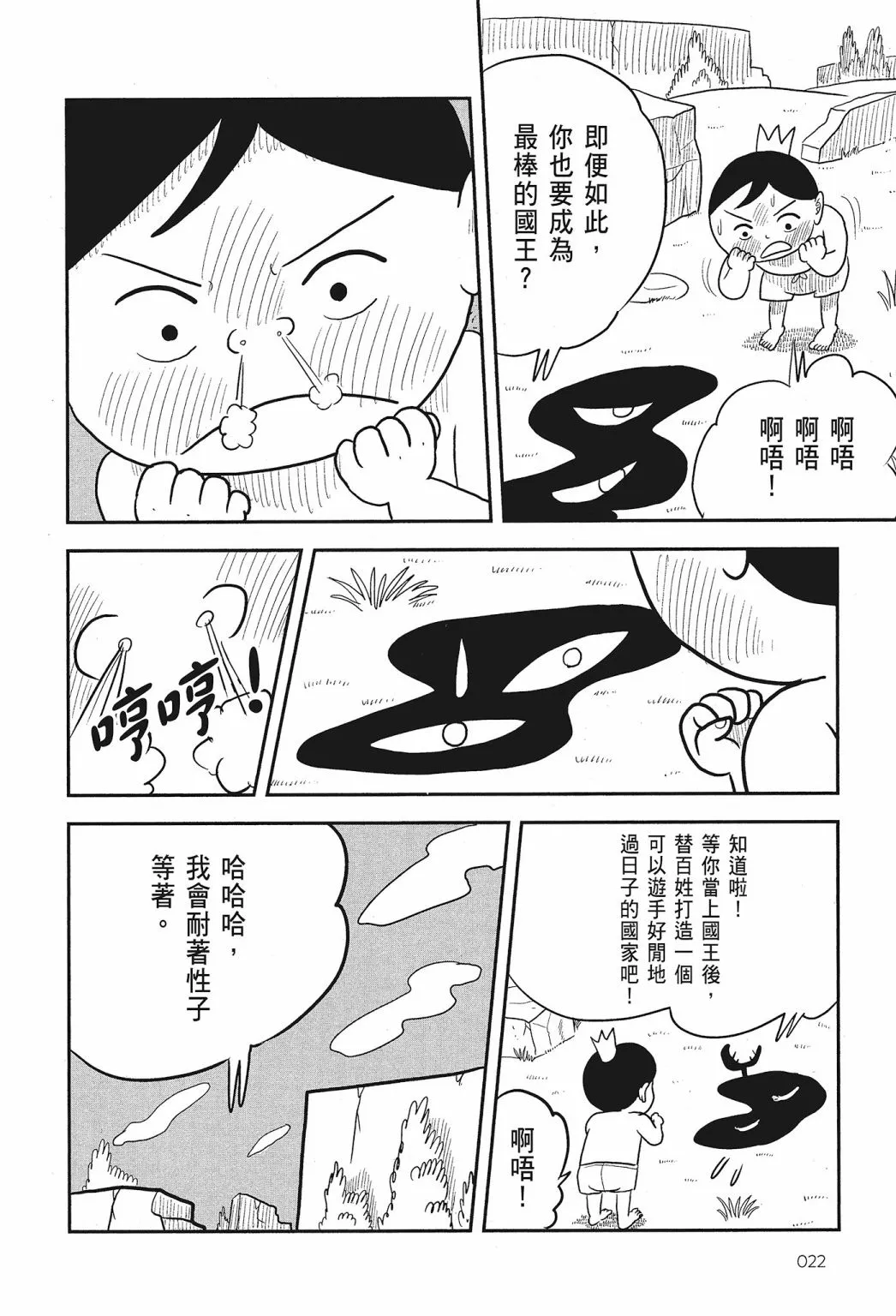 第01卷 第24页