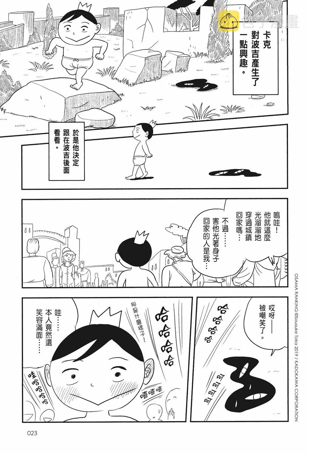 第01卷 第25页