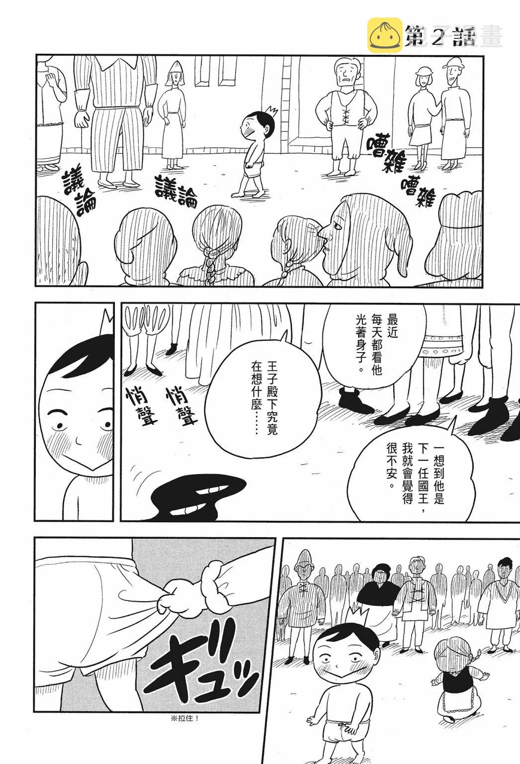 第01卷 第26页