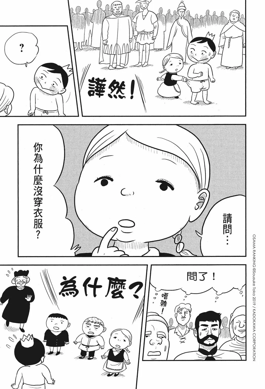 第01卷 第27页