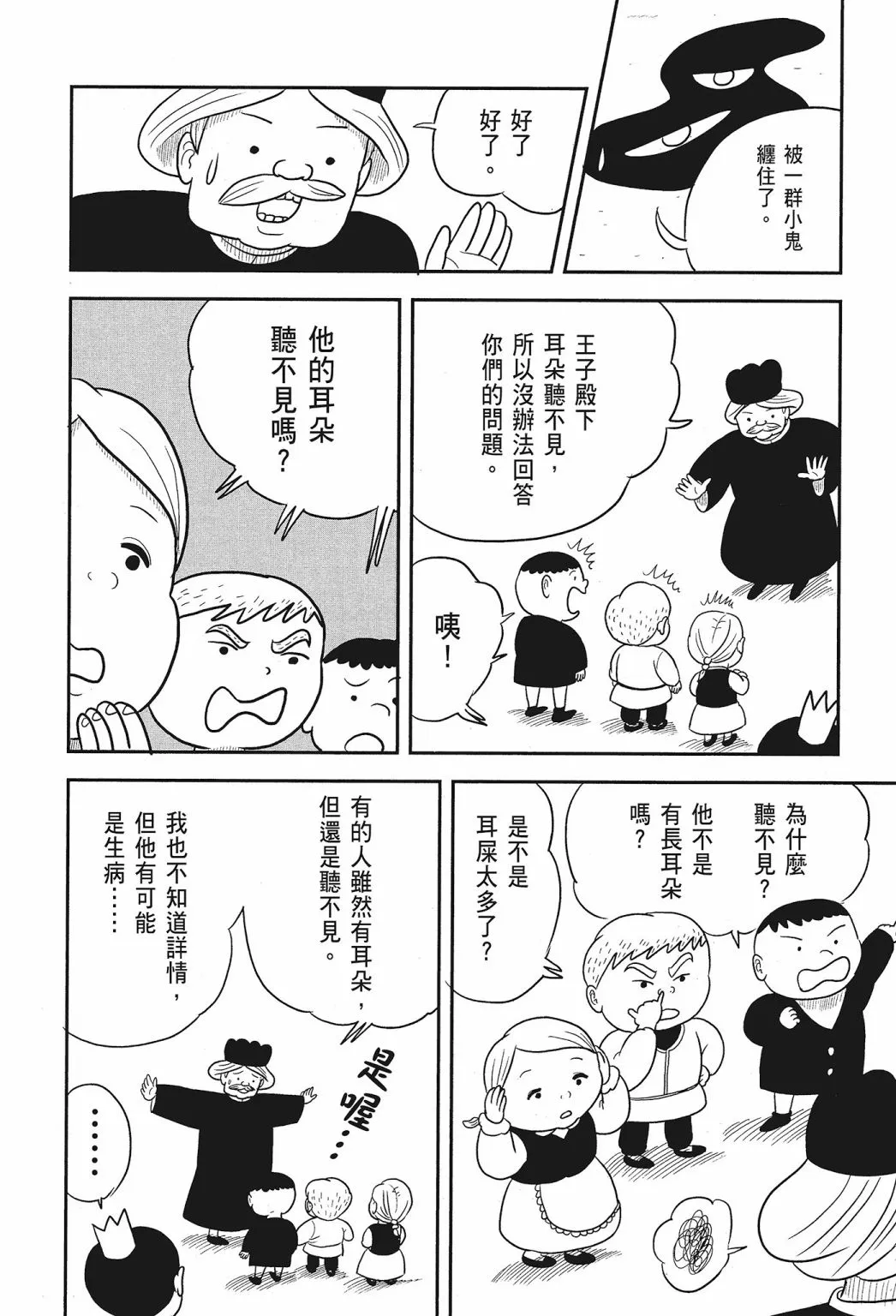 第01卷 第28页