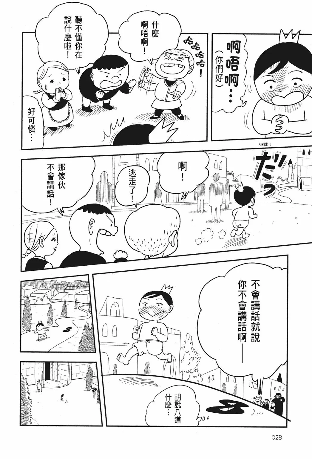 第01卷 第30页