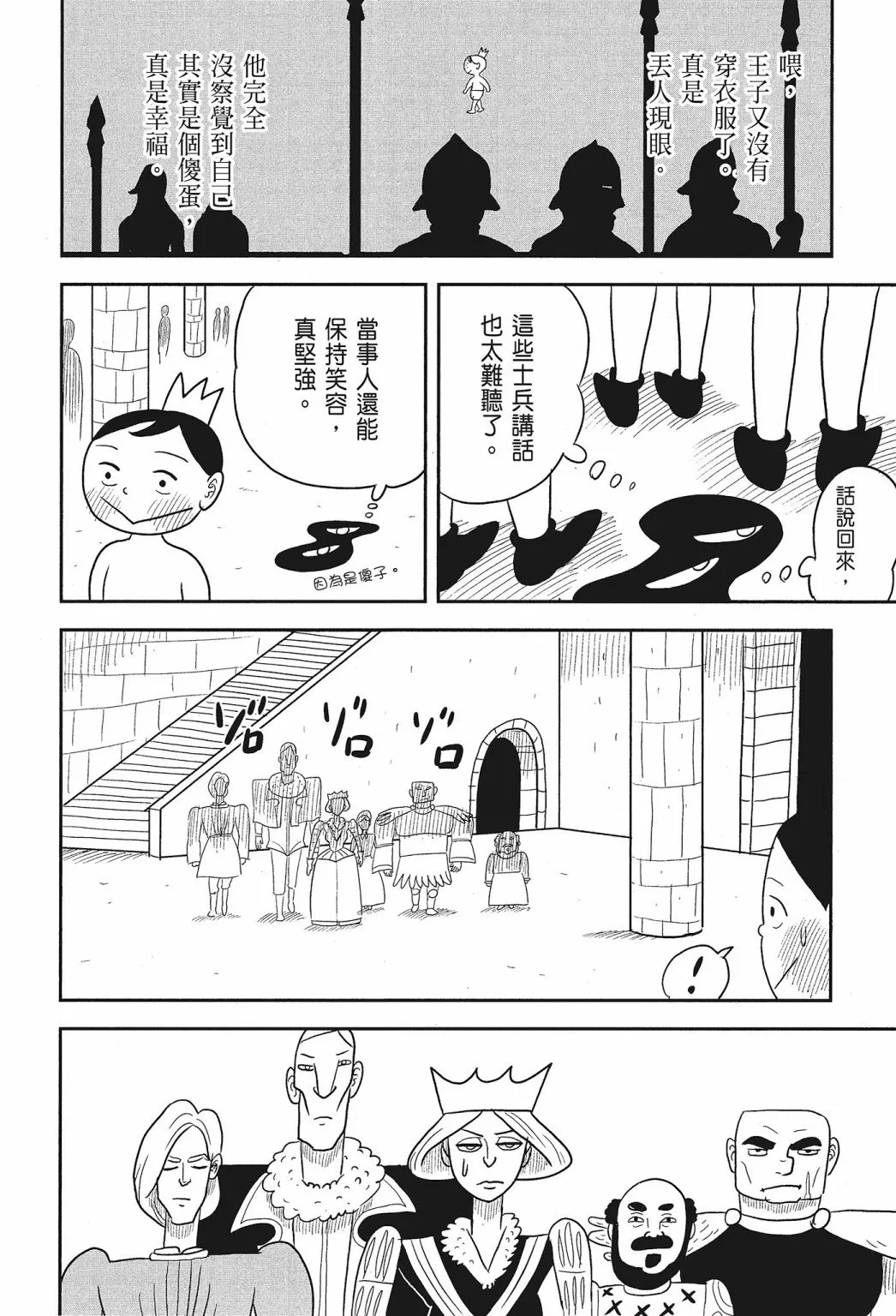 第01卷 第32页