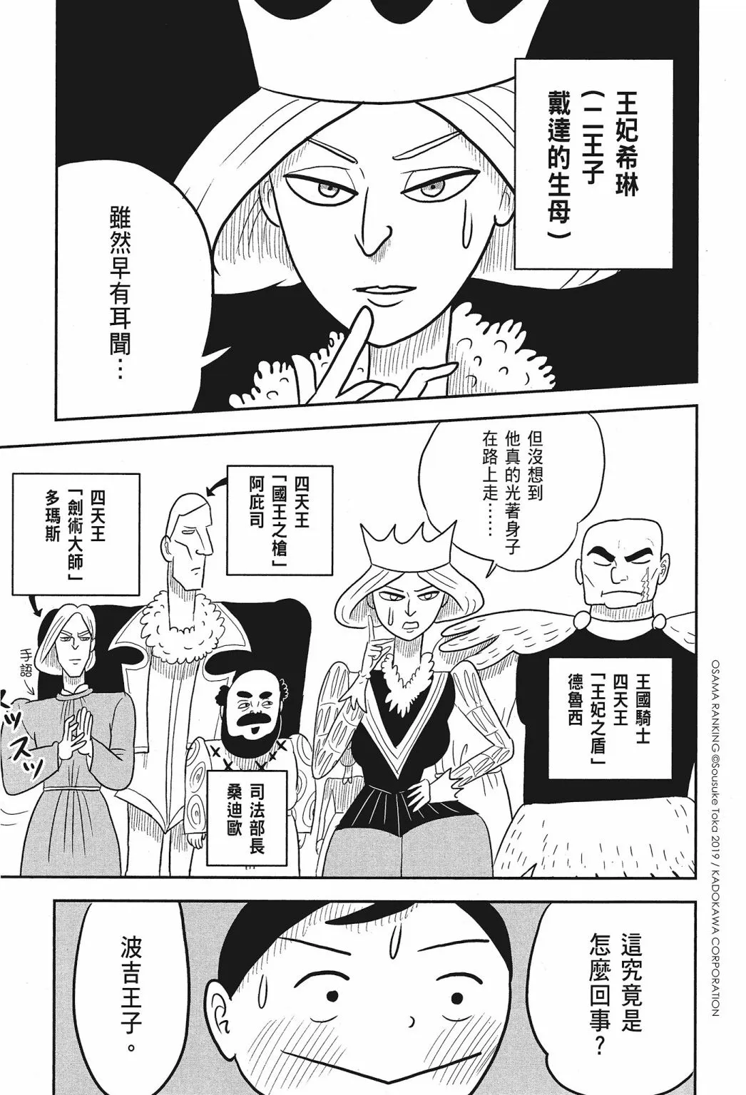 第01卷 第33页