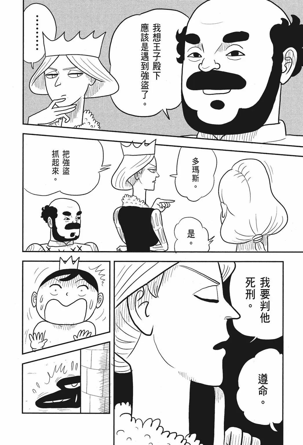 第01卷 第34页