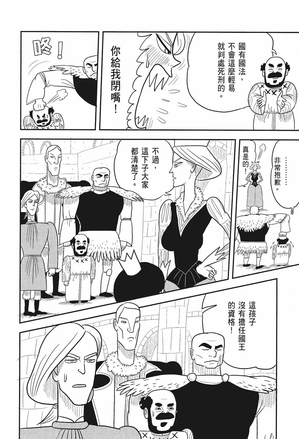 第01卷 第36页
