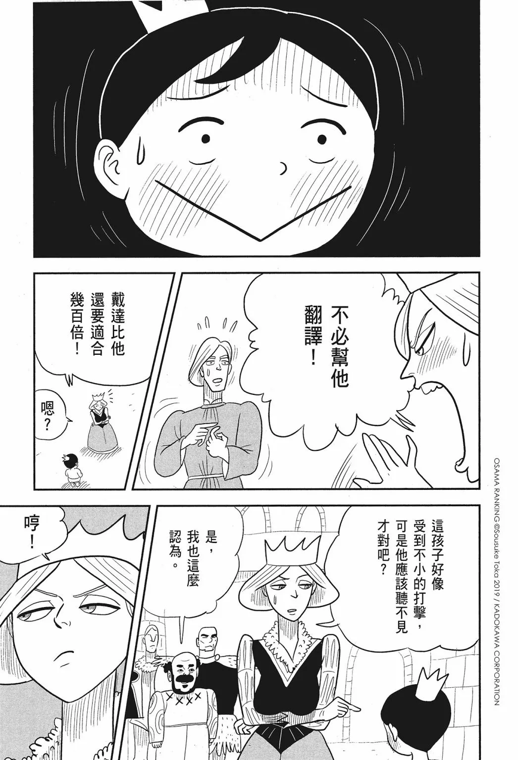第01卷 第37页