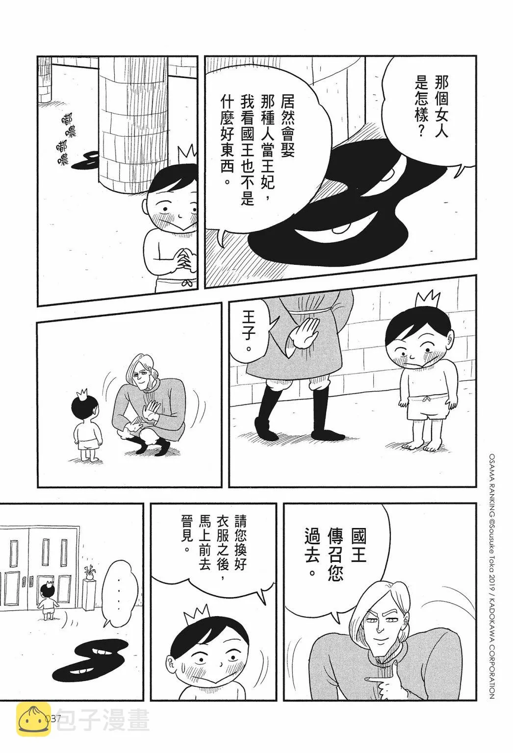 第01卷 第39页