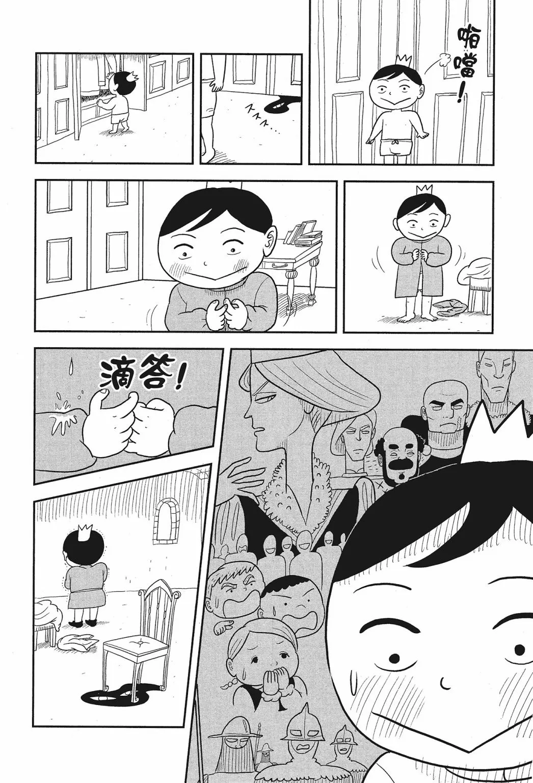 第01卷 第40页