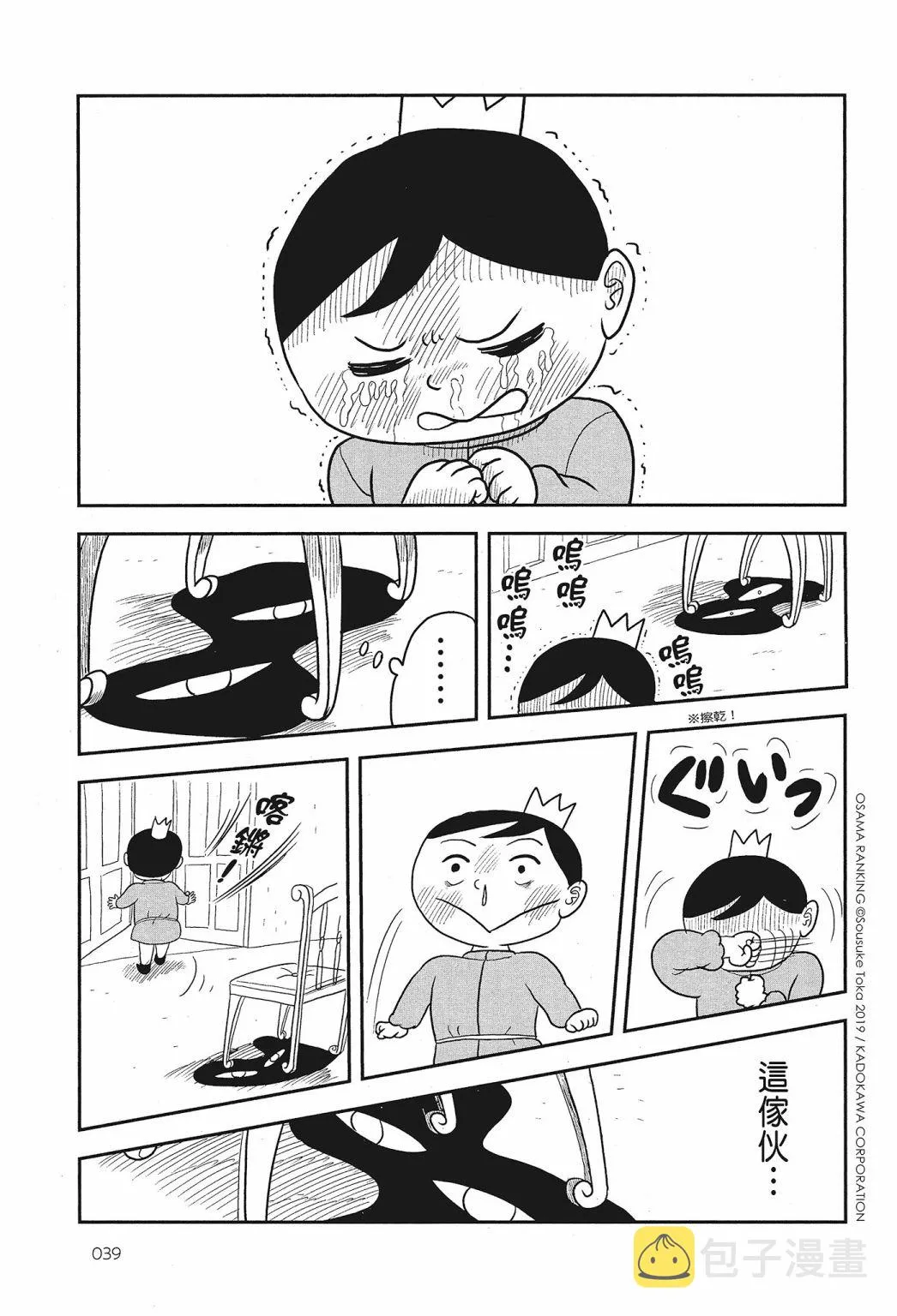 第01卷 第41页