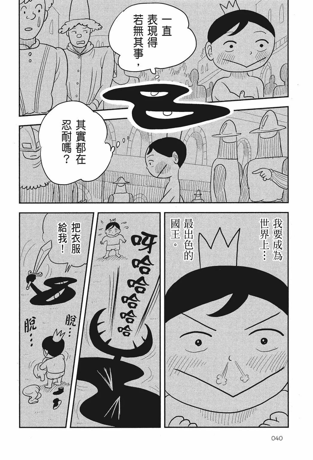 第01卷 第42页