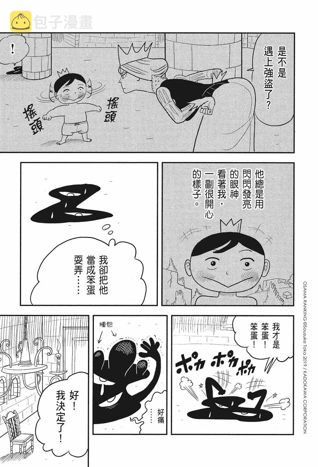 第01卷 第43页