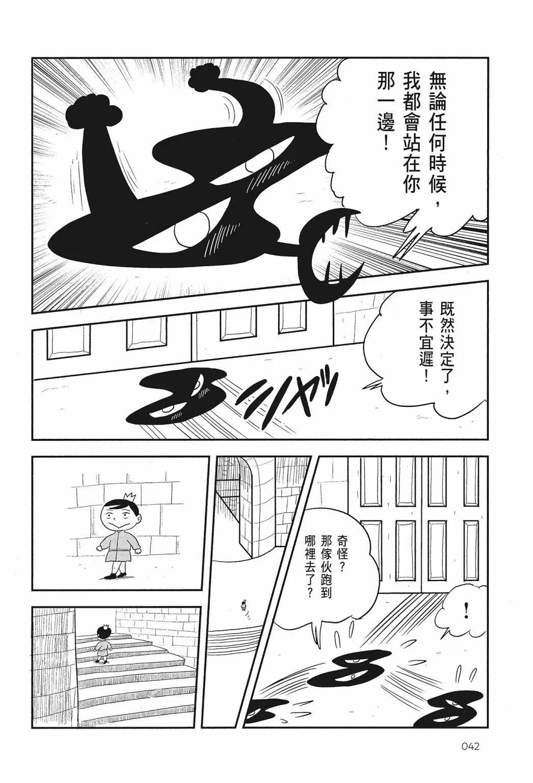 第01卷 第44页