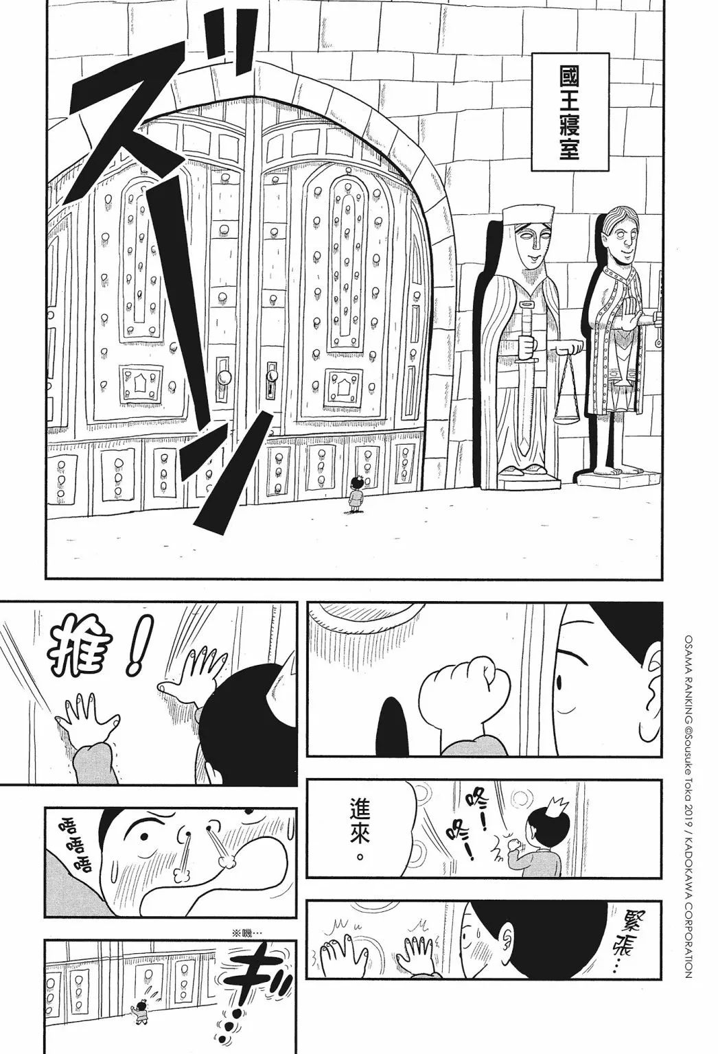 第01卷 第45页