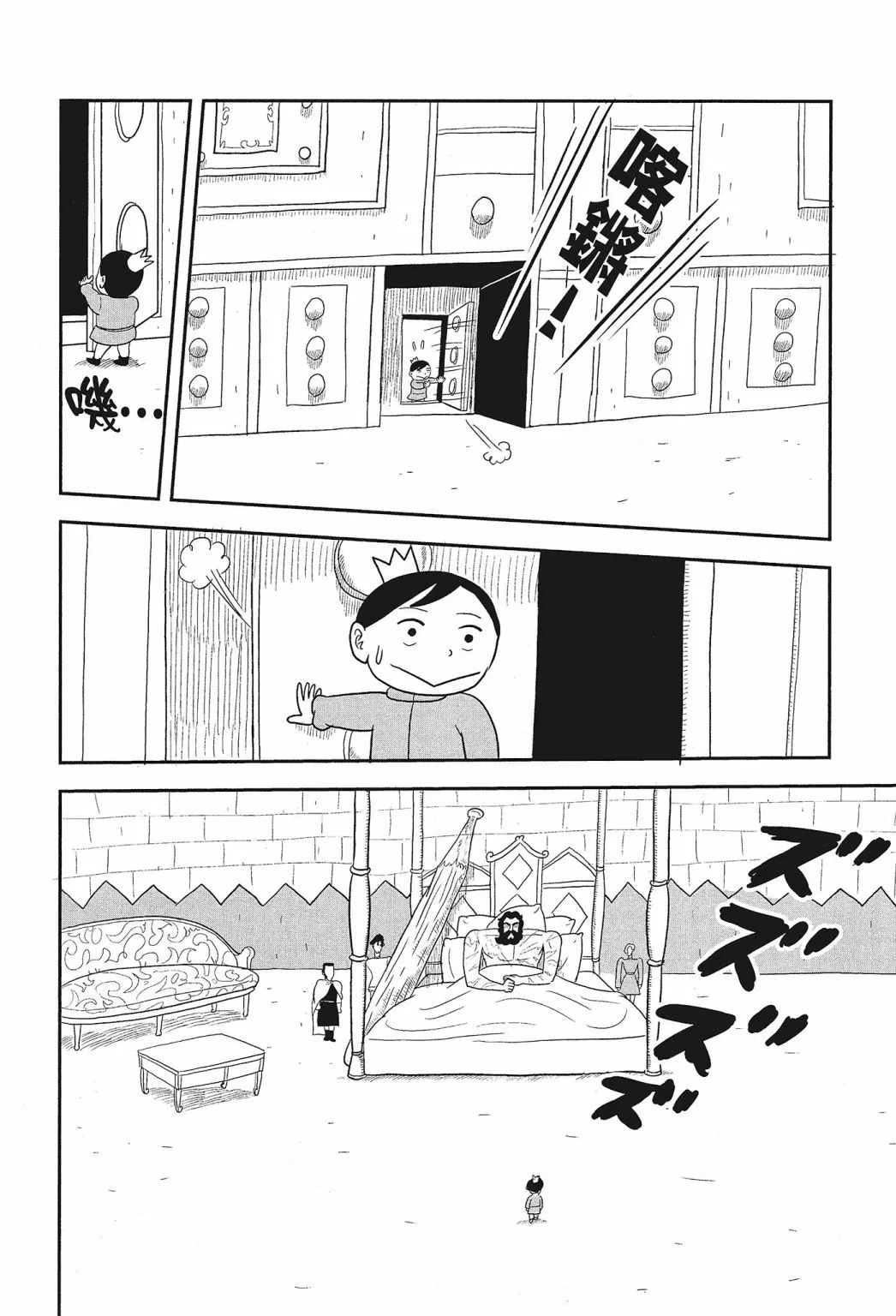 第01卷 第46页