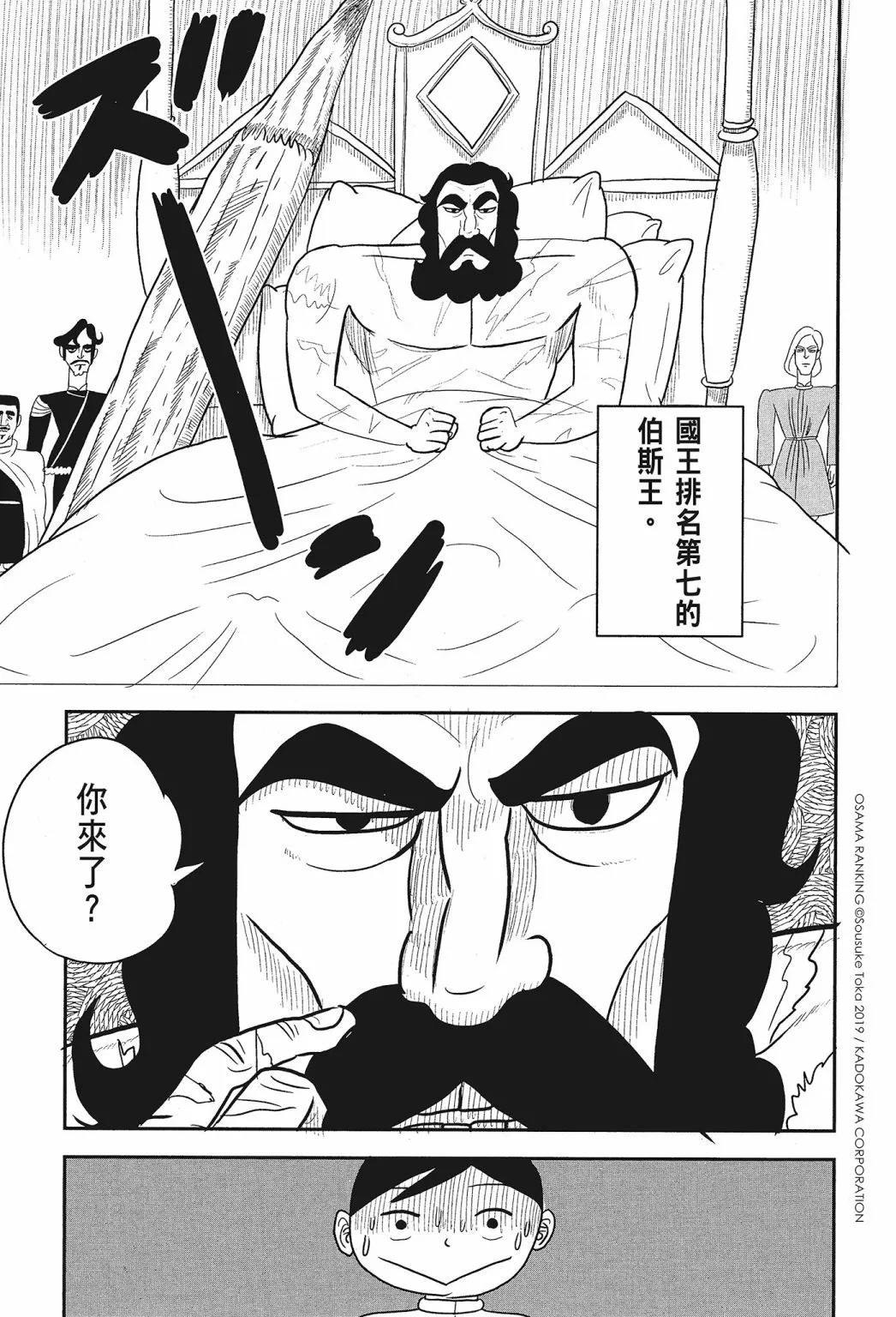 第01卷 第47页