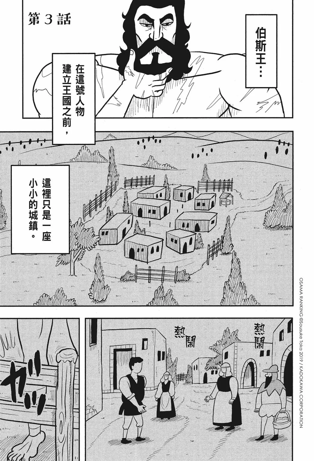 第01卷 第49页