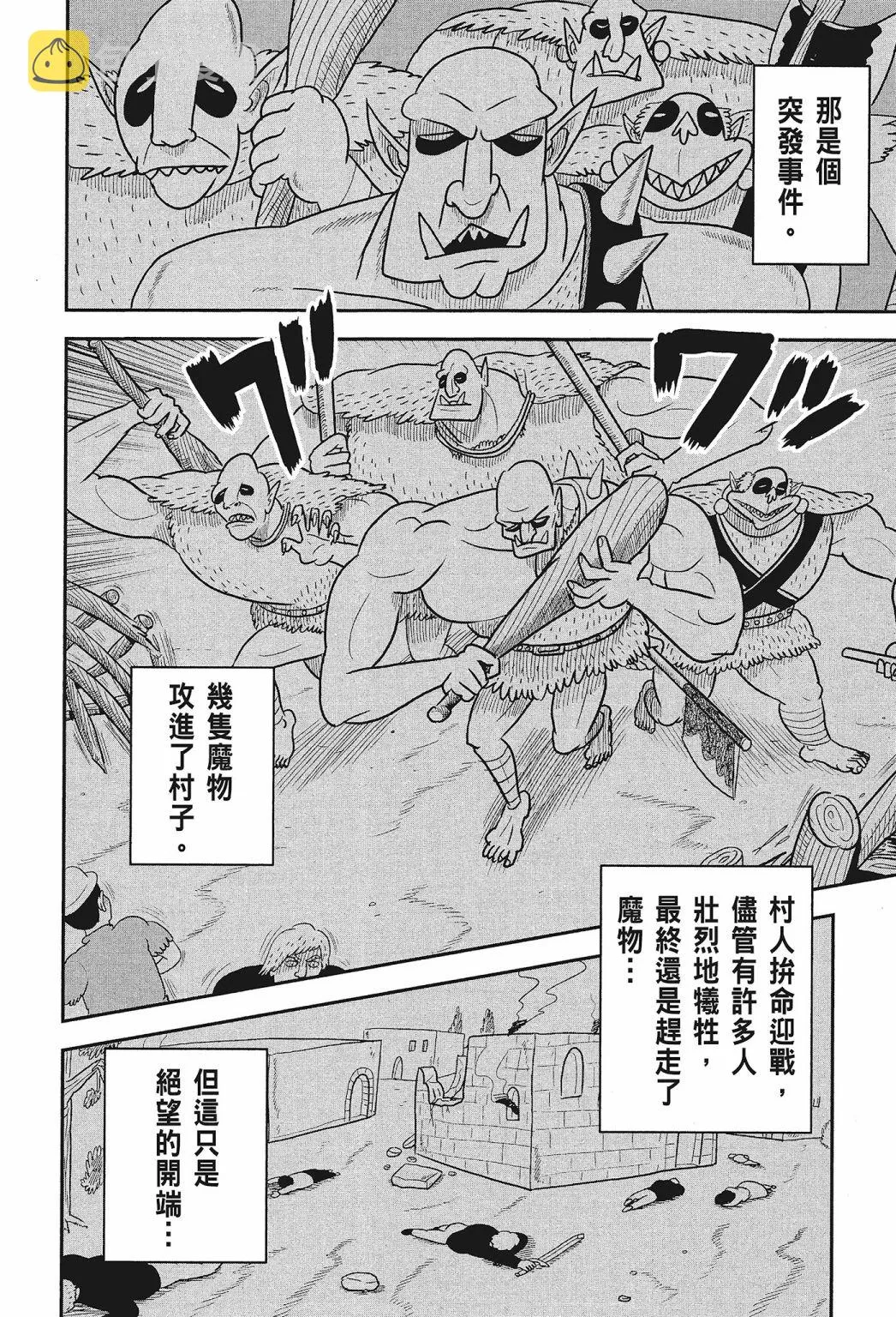第01卷 第50页
