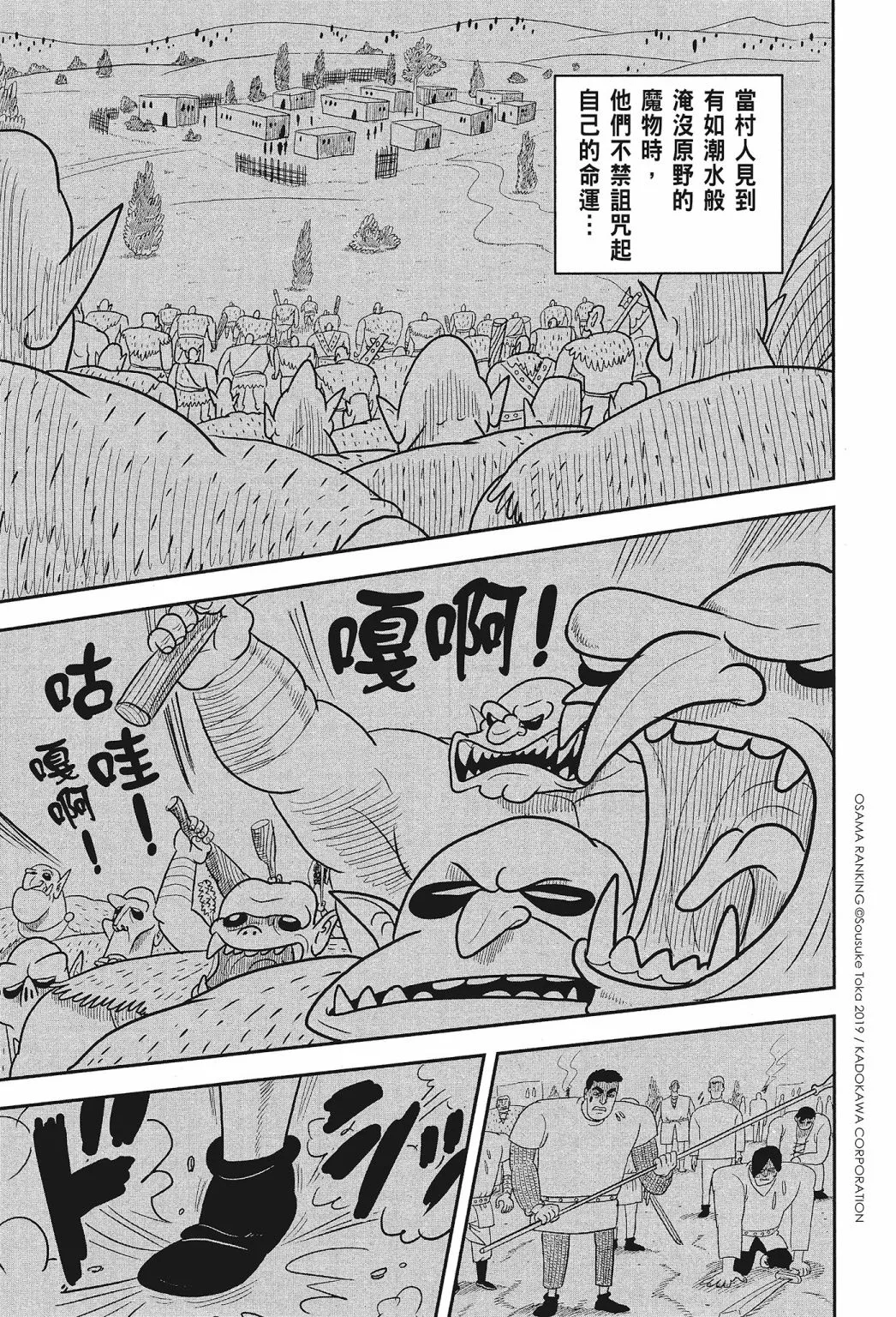 第01卷 第51页