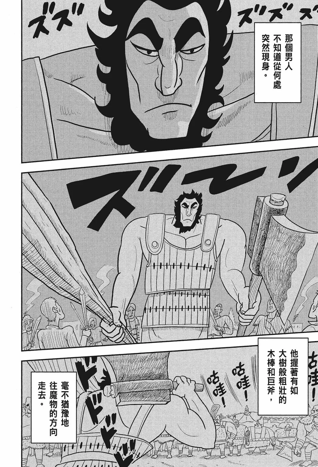 第01卷 第52页