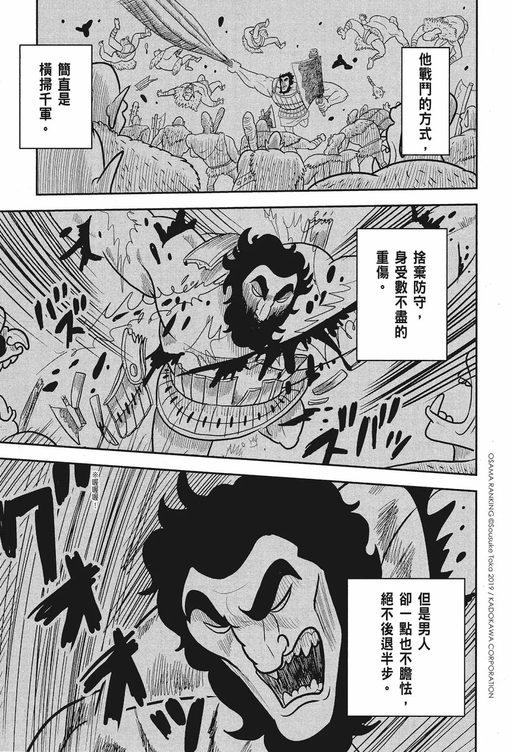 第01卷 第53页