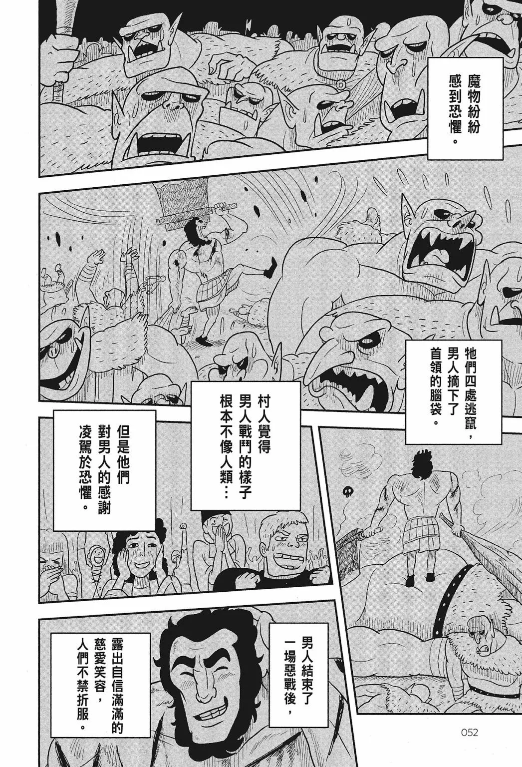 第01卷 第54页
