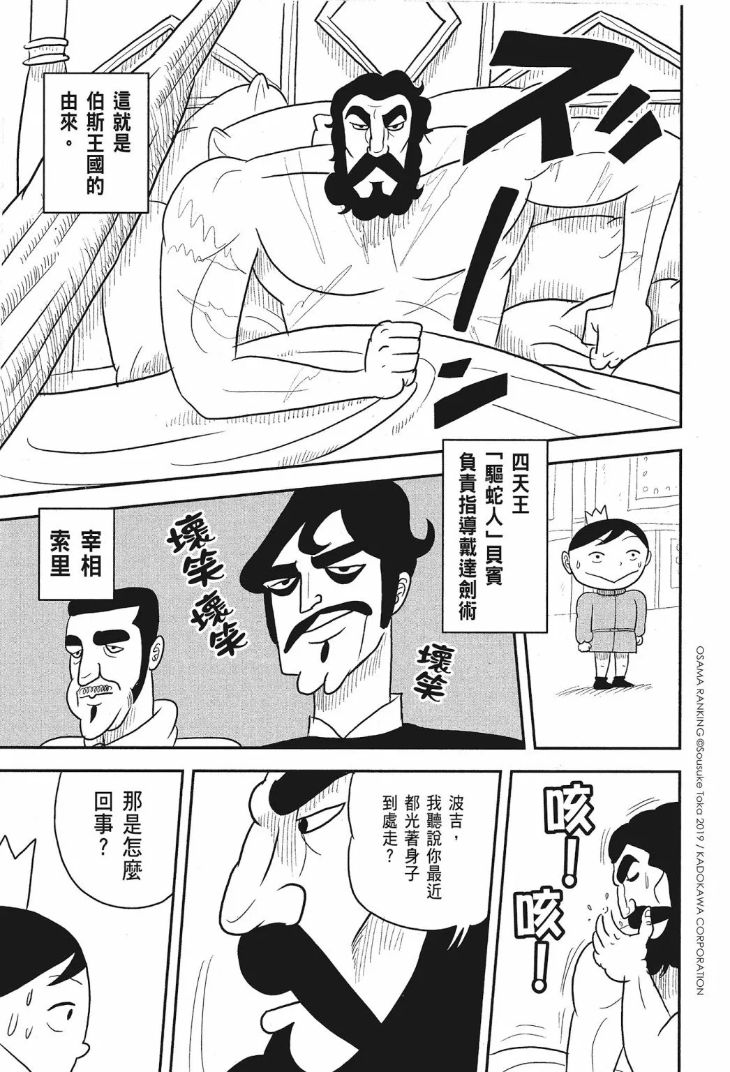 第01卷 第55页