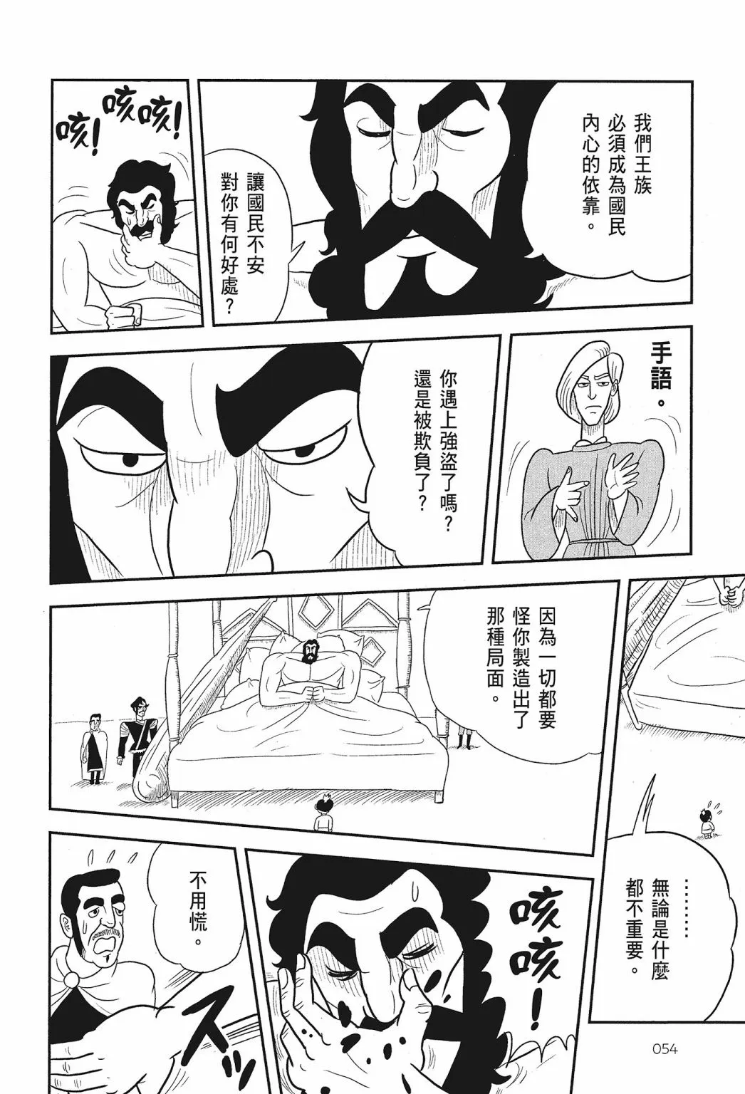 第01卷 第56页