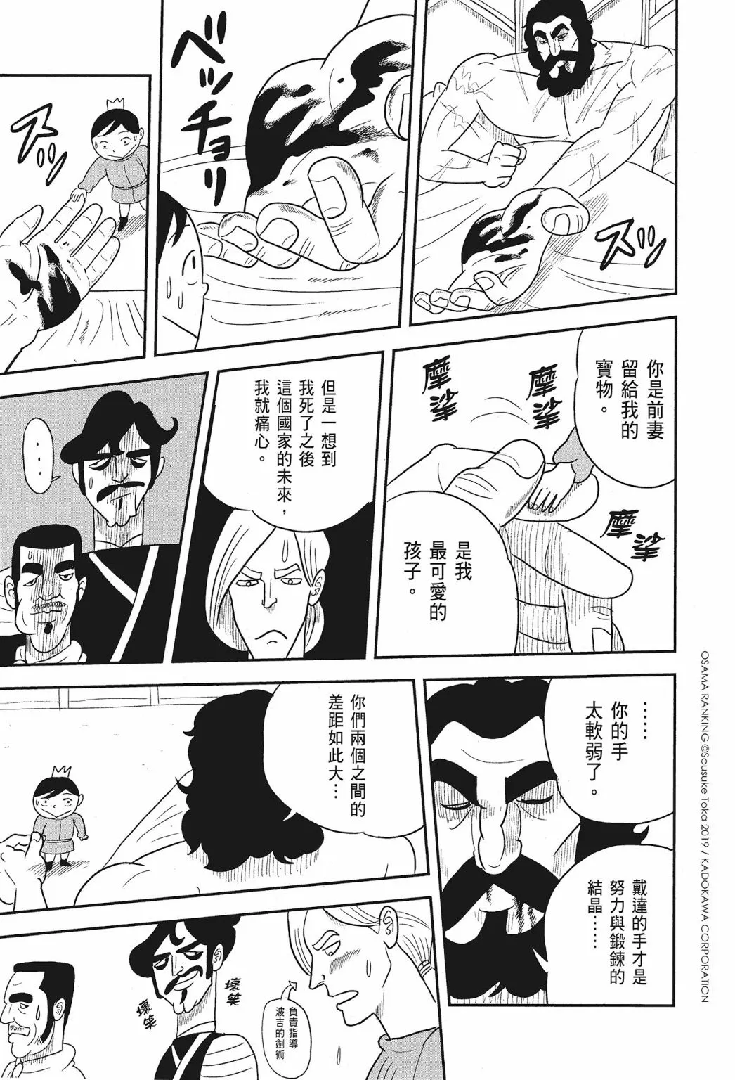 第01卷 第57页