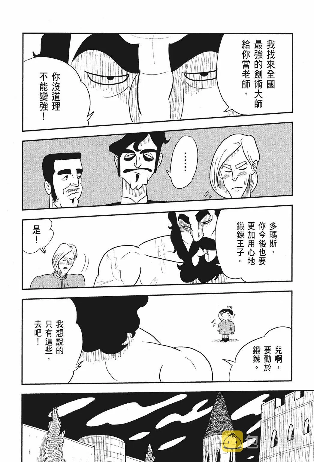 第01卷 第58页