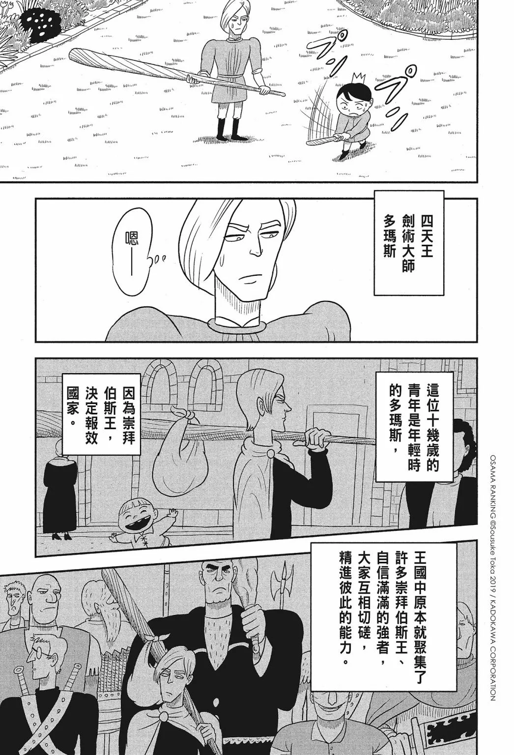第01卷 第59页