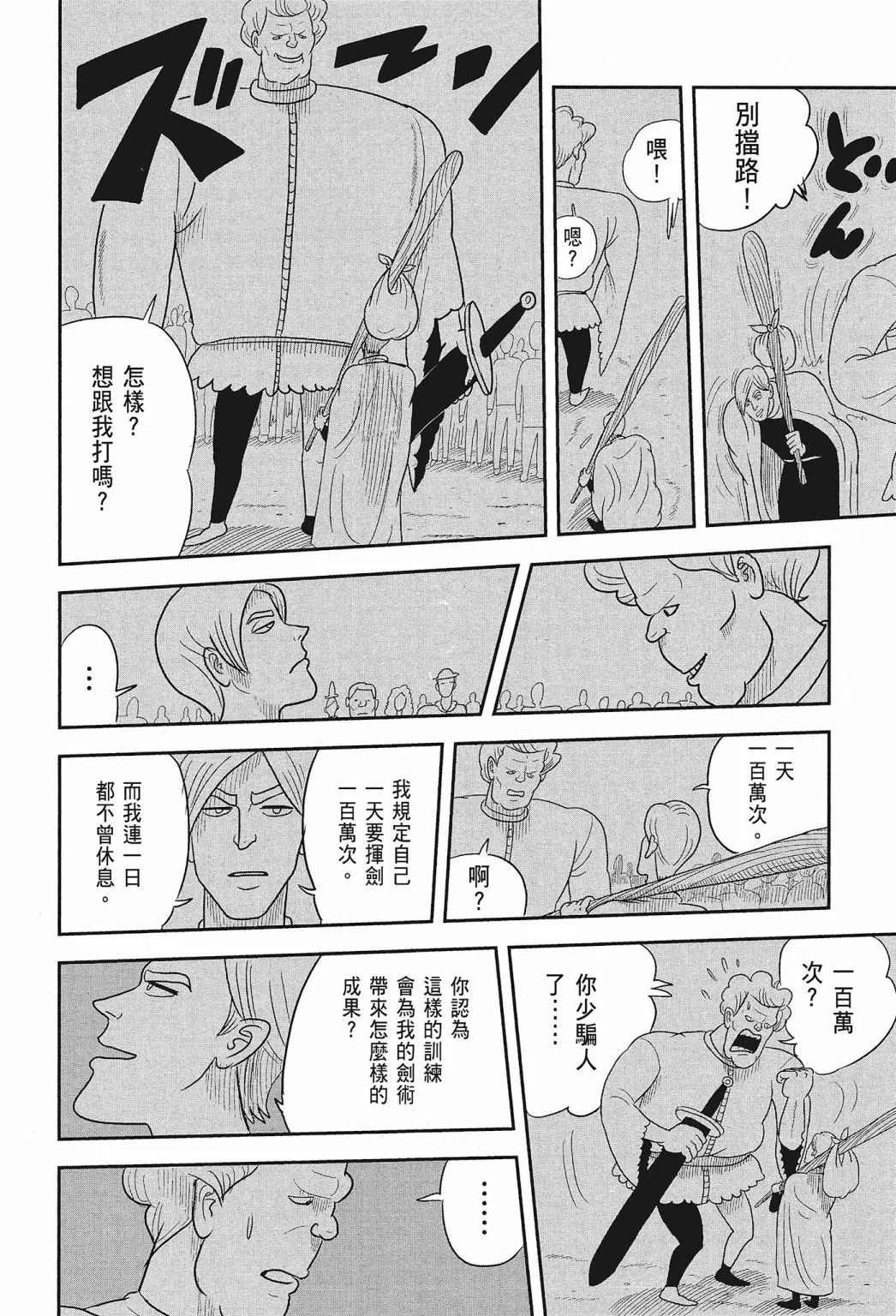 第01卷 第60页