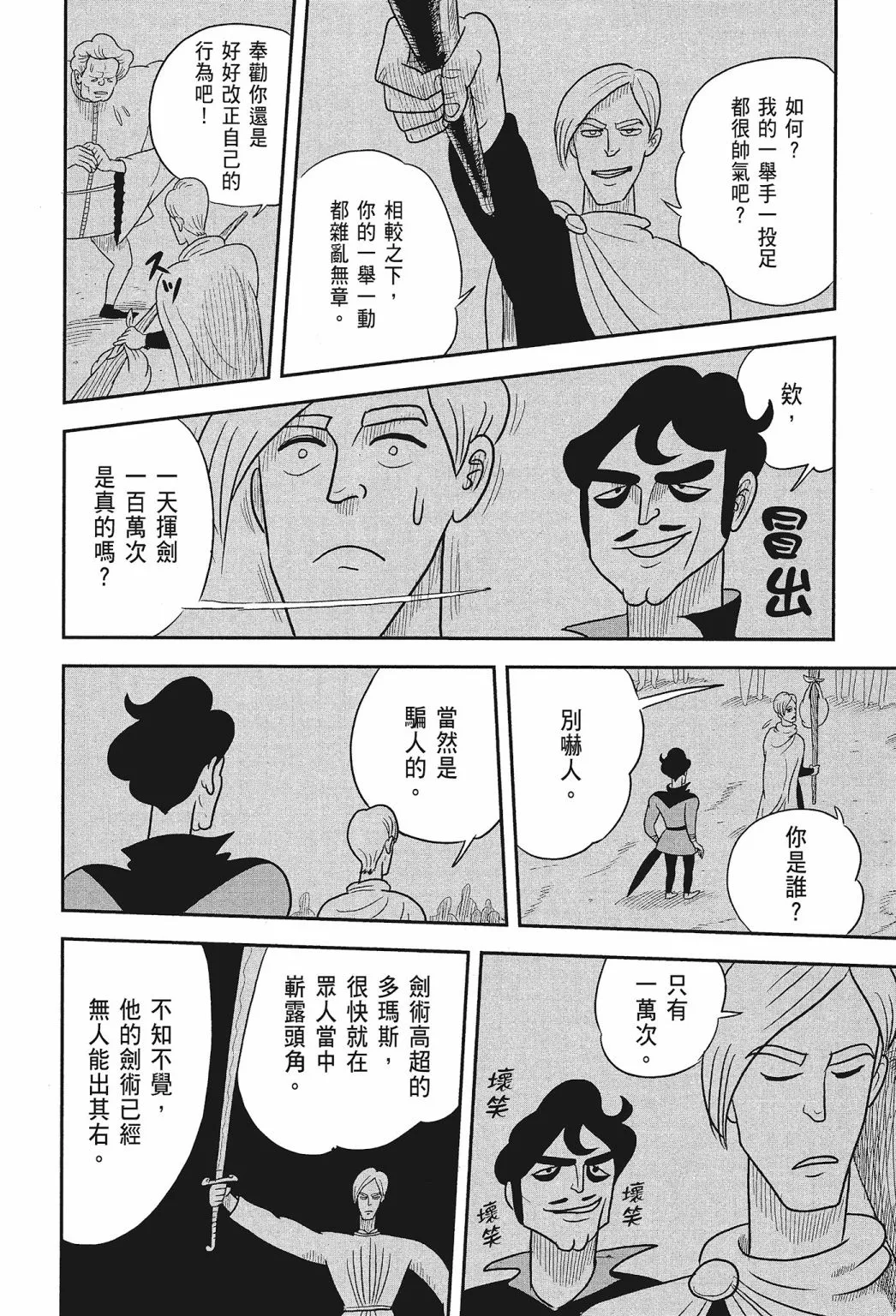第01卷 第62页