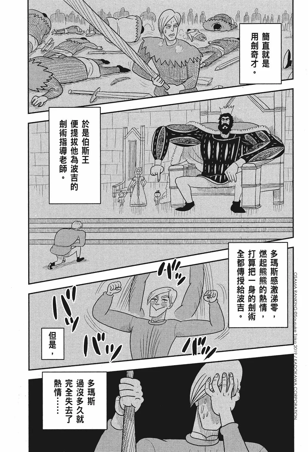 第01卷 第63页
