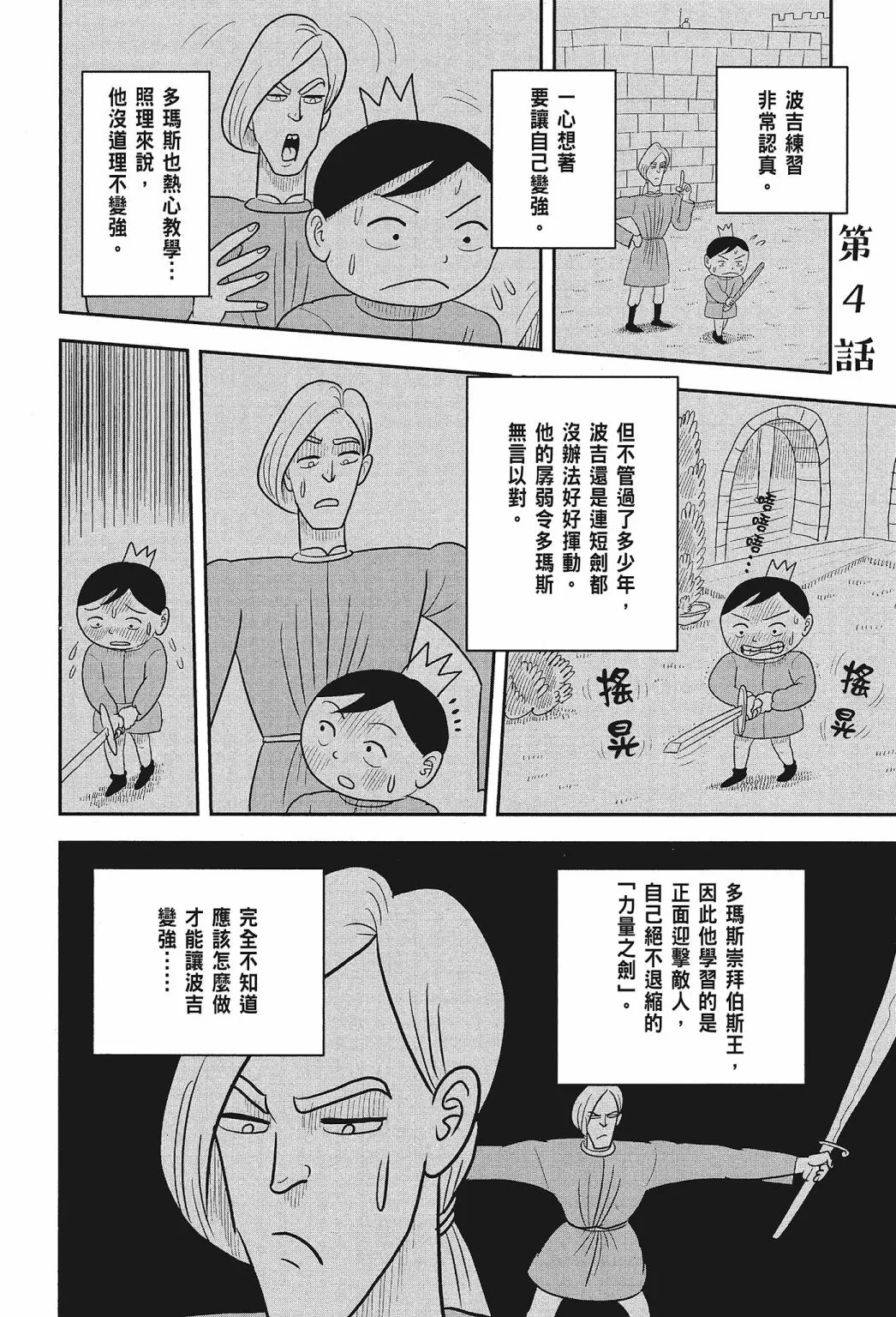 第01卷 第64页