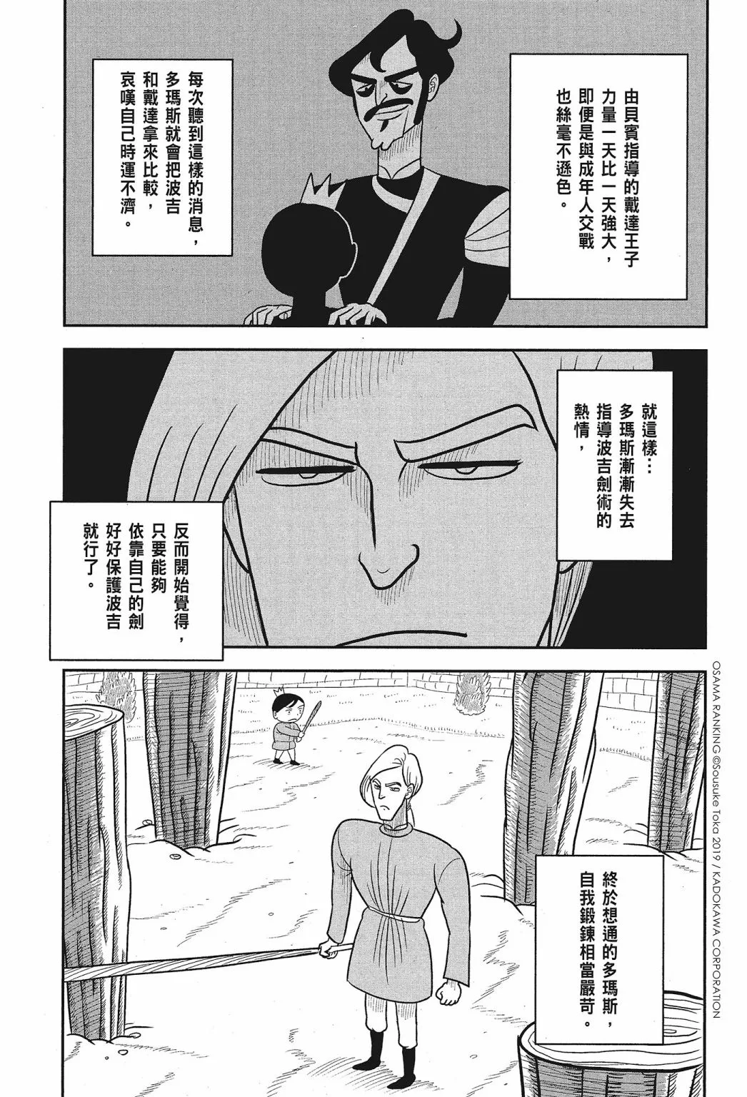 第01卷 第65页