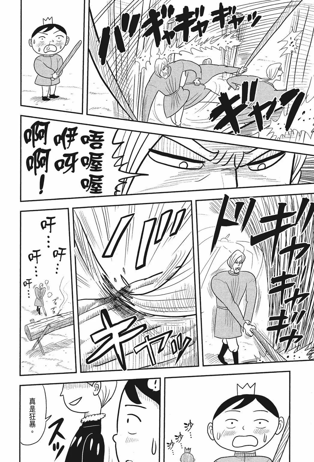第01卷 第66页