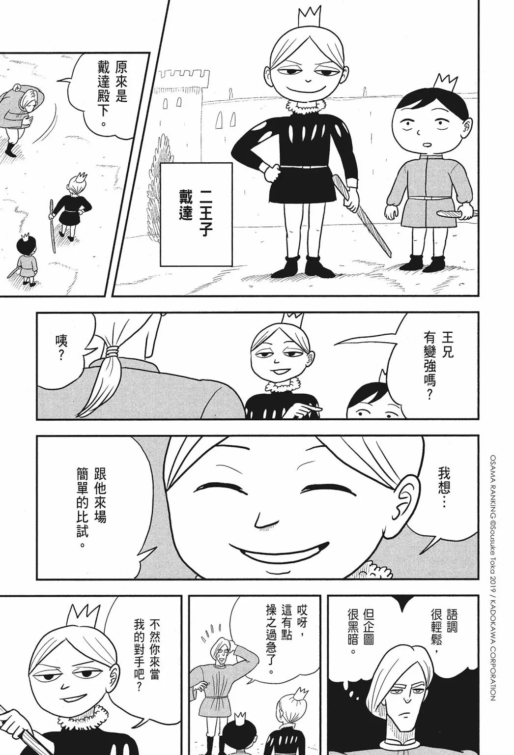 第01卷 第67页