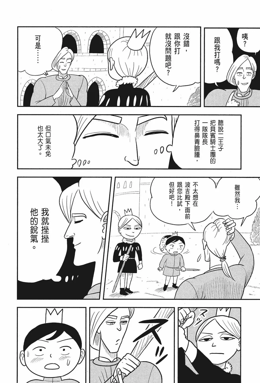 第01卷 第68页