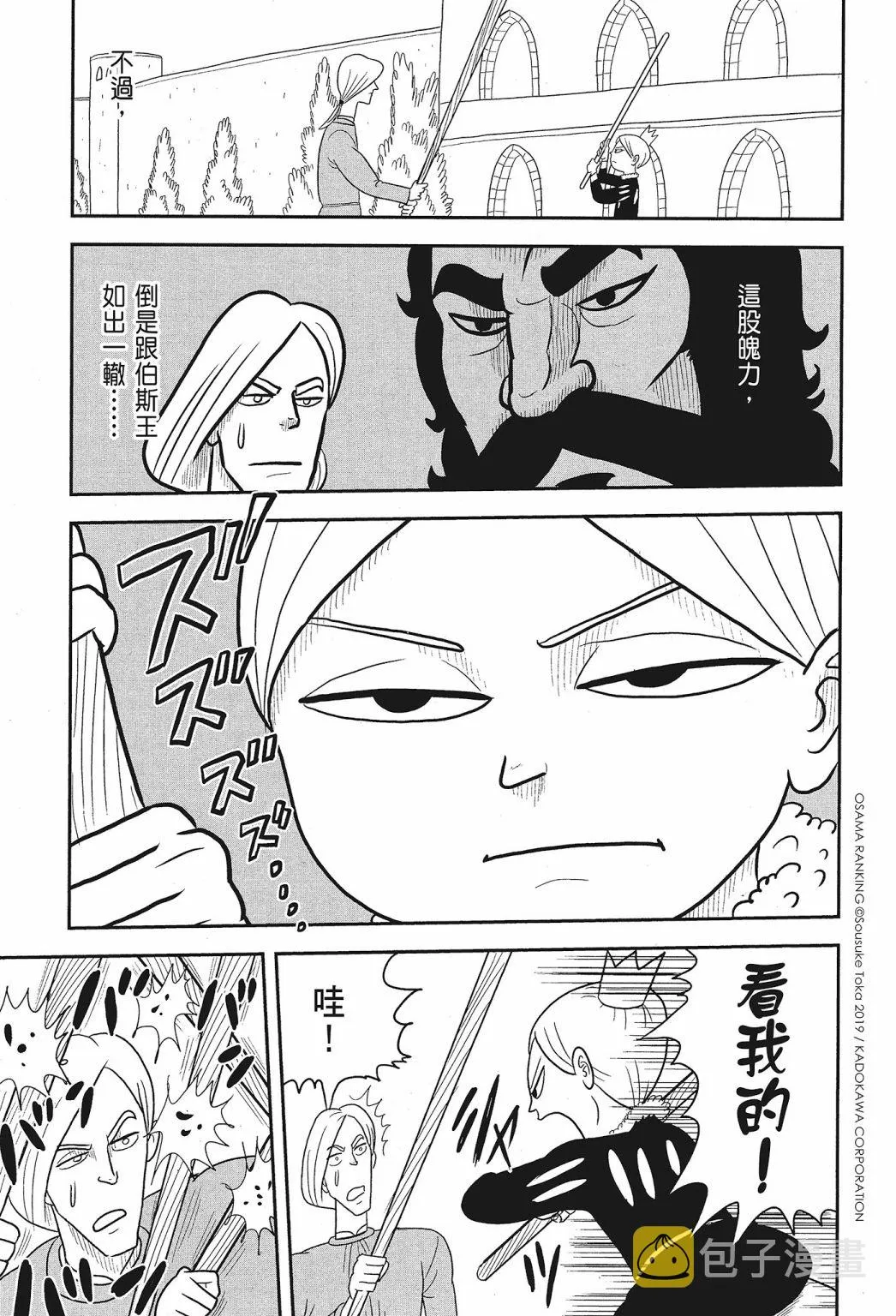 第01卷 第69页