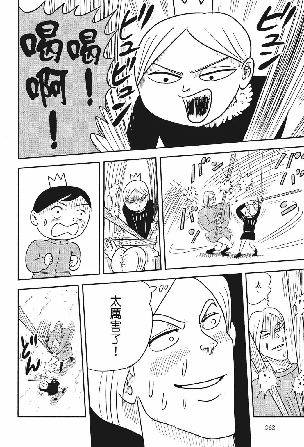 第01卷 第70页