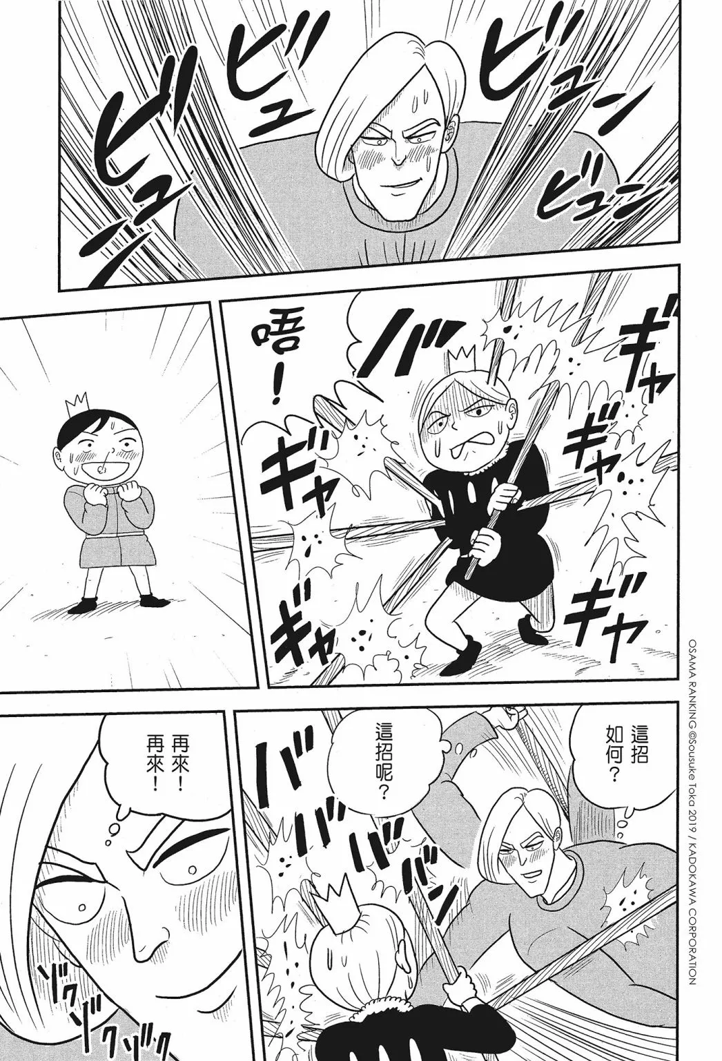 第01卷 第71页