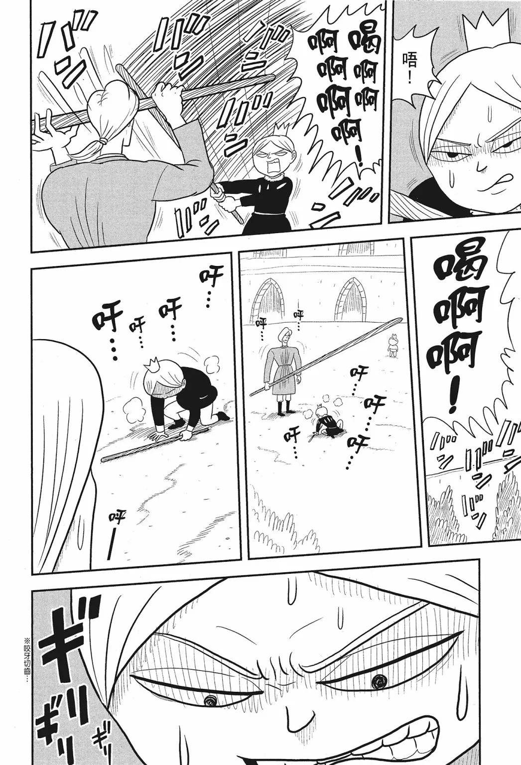 第01卷 第72页